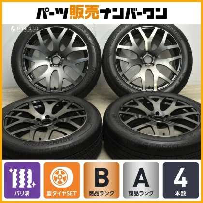 JDM Burnt Groove RAYS WALTZ FORGED S7 19-inch 8J +48 PCD108 Bridgeston No Tires