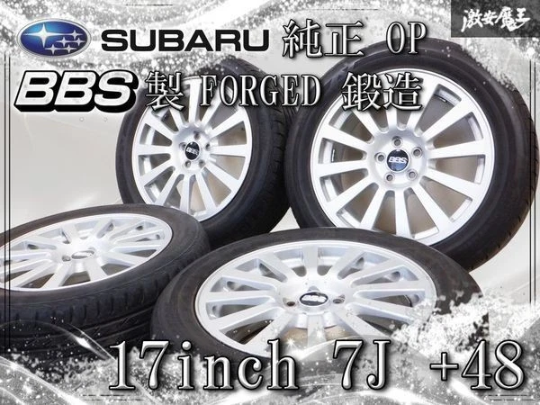 JDM Genuine Subaru OP BBS FORGED wheels 177J +48 PCD:100 5H 5x5 bolt p No Tires