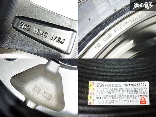 JDM MID RACING R06 188.5J +38 5x114.3 PCD wheels with 4Book Naankan 23 No Tires - Image 9