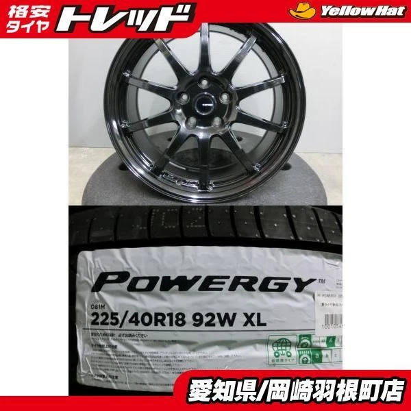 JDM Skyline Chaser/Cresta 225/40R18 Pirelli summer tires and used 4-pi No Tires