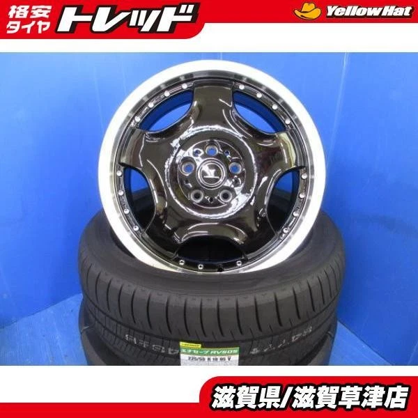 JDM Toyota C-HR 4-Piece Set: WEDS Novalis Dish Aluminum Wheels 185-Lug No Tires