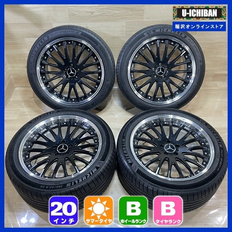 JDM Mercedes-Benz GLC etc. TWS Exper EXFM 8.5-20+30 9.5-20+30 5H112 Mi No Tires