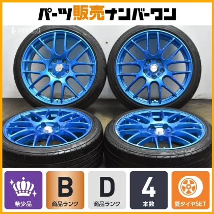 JDM Rare color WORK emotion M8R 18in 7.5J +47 PCD114.3 Bridgestone 215 No Tires