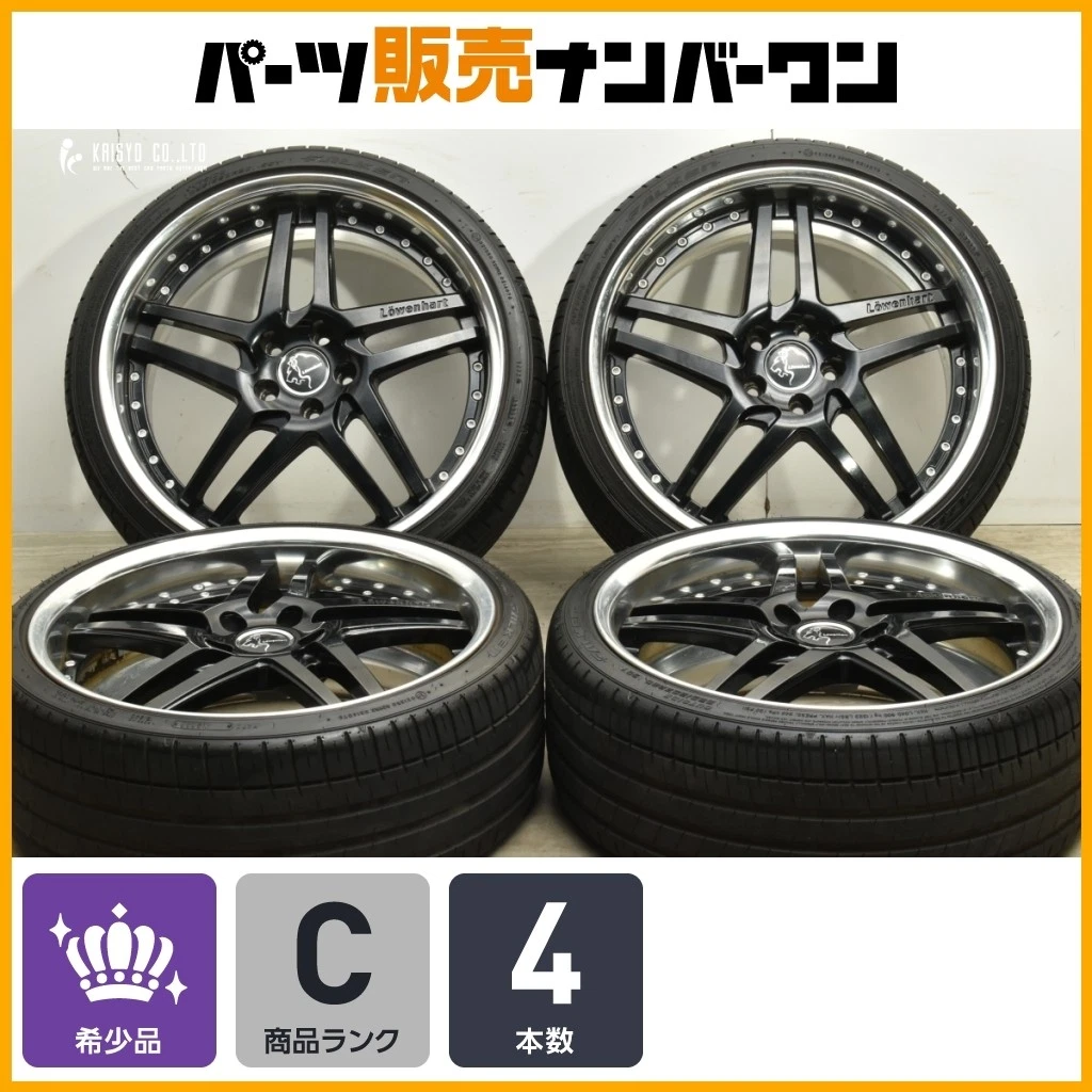 JDM For Crown Mark X etc. Lowenhart Campbell 20-inch 8.5J +38 PCD114.3 No Tires