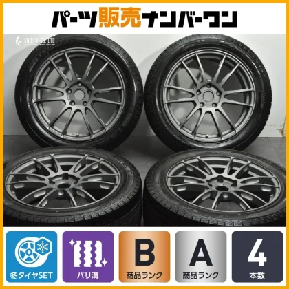 JDM Breathable Groove RAYS gramLIGHTS 57XTREME 18-inch 7.5J +50 PCD114 No Tires