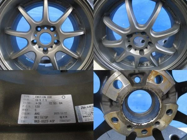 JDM PCD120/5H Front and rear irregularities WORK EMOTION D9R 189.5J 7. No Tires - Image 2