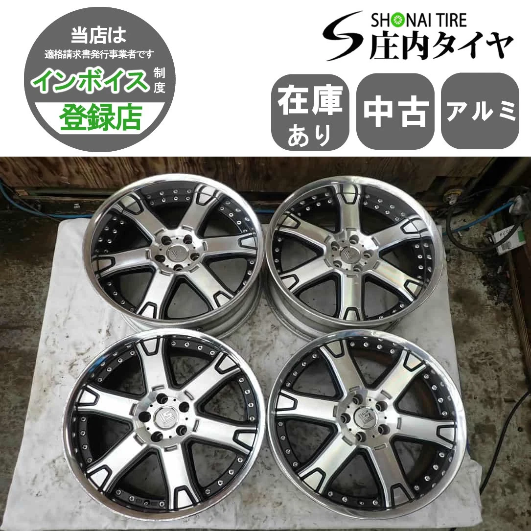 JDM 4BookSET Company Address 20x8.5J 9.5J WORK LS606 Aluminum 5-Hole P No Tires