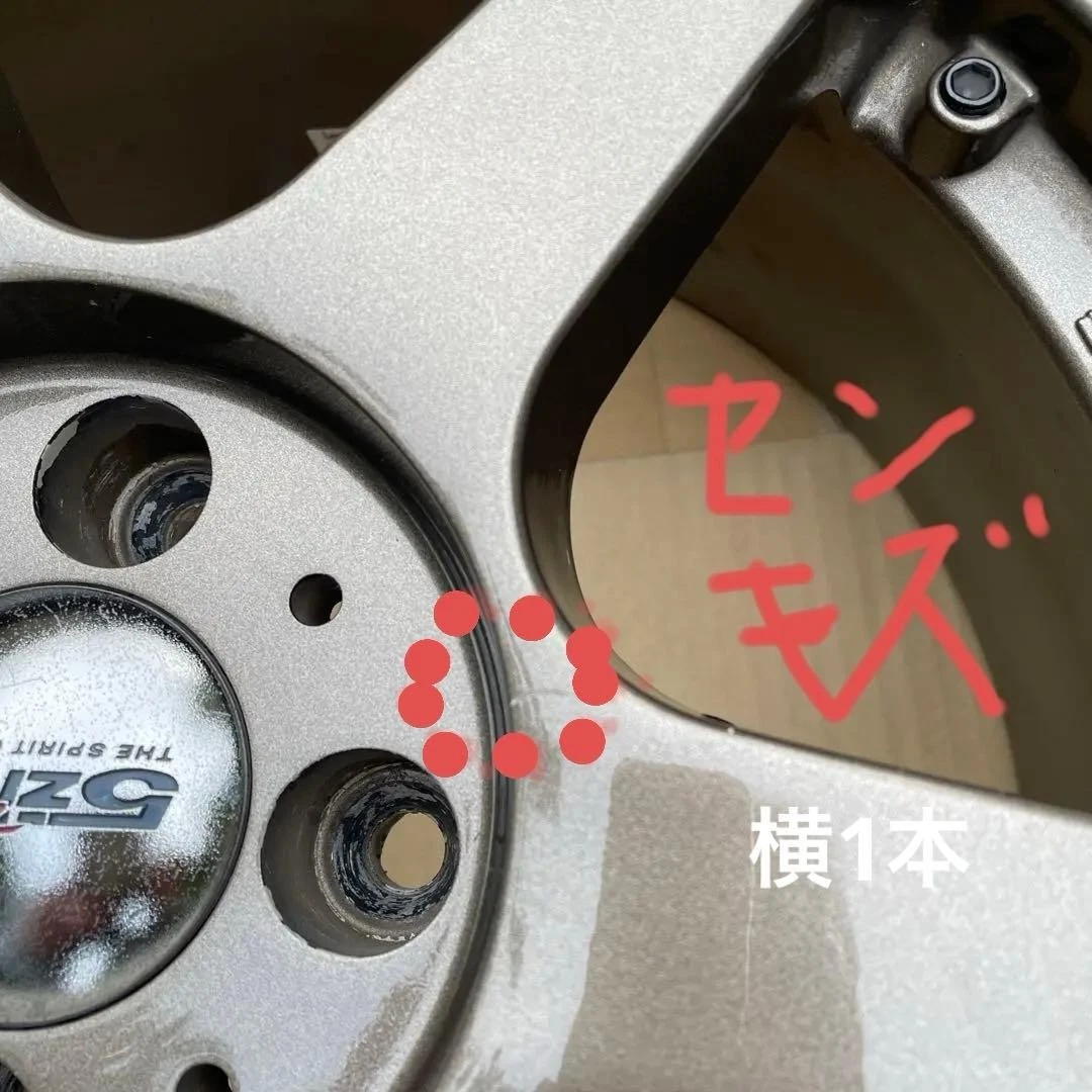 JDM 5th Dimension Wheel No Tires - Image 7