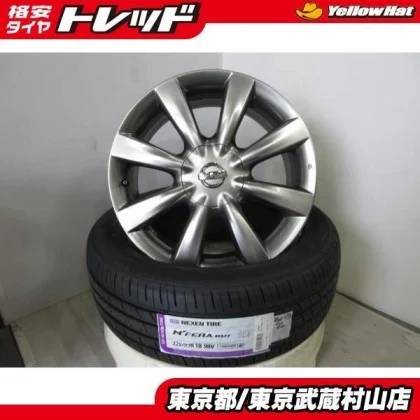 JDM Nissan Skyline Black Suobar genuine tires 188J+47 5H114.3 + Nexen No Tires