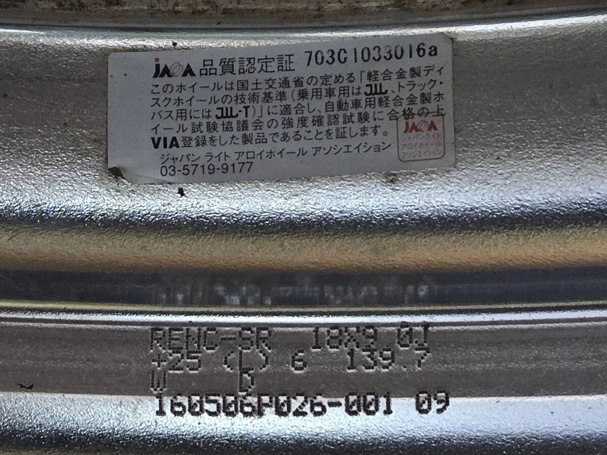 JDM 189J +25 PCD139.7 CRS ESSEX 2-piece ENCM-18 white WH wheels for 20 No Tires - Image 9