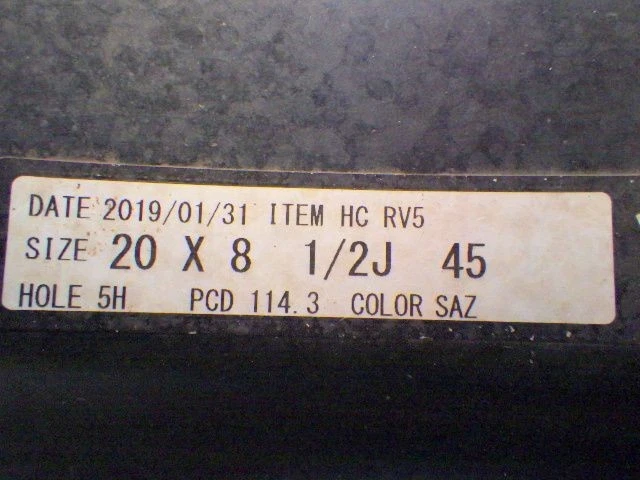 JDM 3346 BRAYS HFULL CROSS RV520x8.5J 5-hole 114.3 +454-wheel RAYS No Tires - Image 8