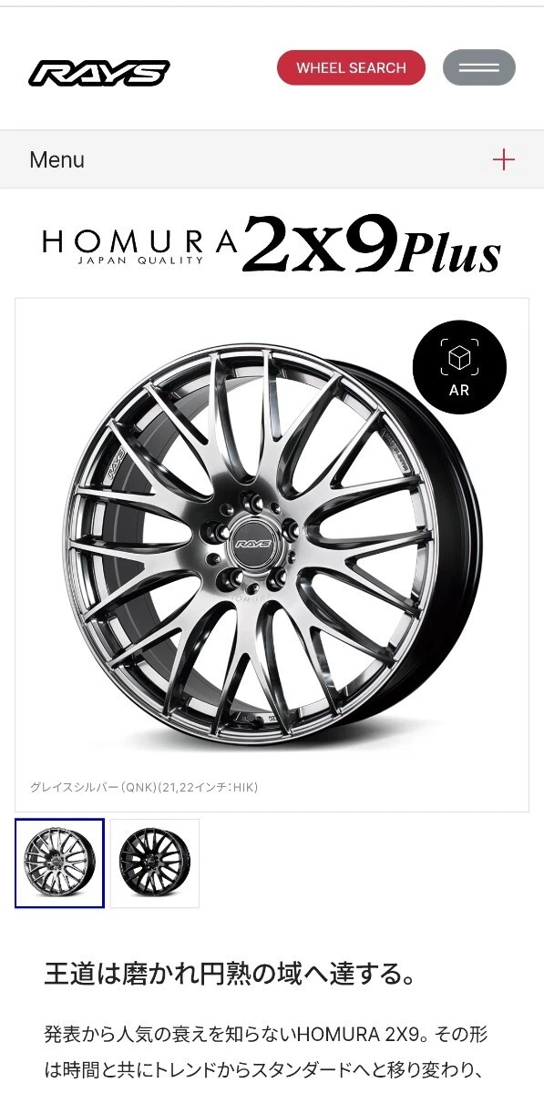 JDM RAYS Rays village HOMURA 29Plus 5H RAYS No Tires - Image 10