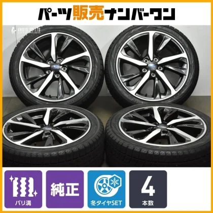 JDM Sharpened Groove Subaru Levorg VN OEM 18-inch 7.5J +55 PCD114.3 Yo No Tires
