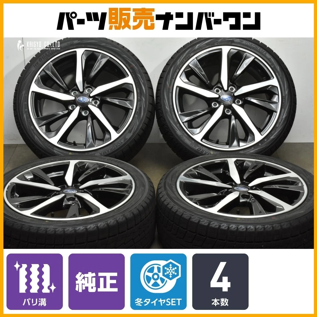 JDM Sharpened Groove Subaru Levorg VN OEM 18-inch 7.5J +55 PCD114.3 Yo No Tires