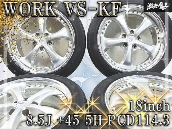 JDM Rare/Out of Print WORK VS-KF 188.5J +45 5-Lug PCD114.3 Wheels 225/ No Tires