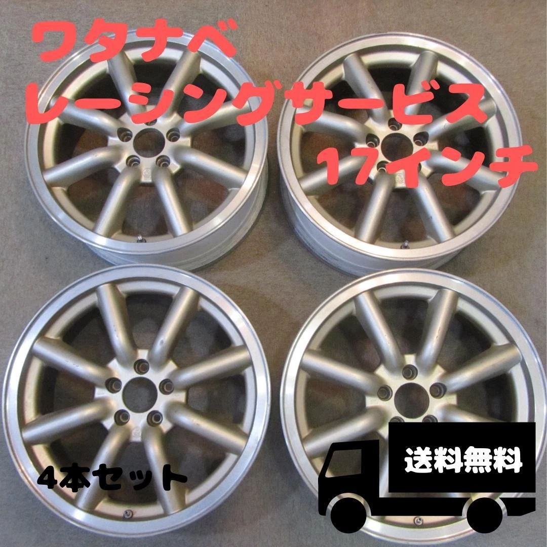 JDM Watanabe Racing 8-spoke 4Wheels 17x7+40 5x100