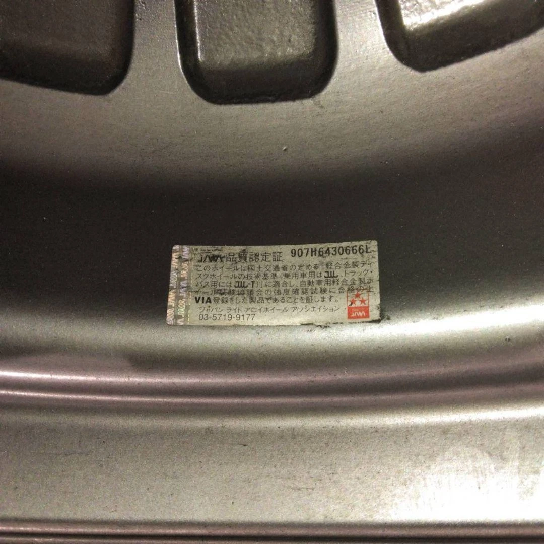 JDM WORK red WBC 15 inch No Tires - Image 6