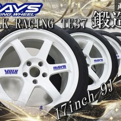 JDM RAYS Volk Racing TE37 forging wheels 179J +22 bolt pattern 5x114.3 No Tires