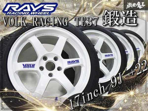 JDM RAYS Volk Racing TE37 forging wheels 179J +22 bolt pattern 5x114.3 No Tires