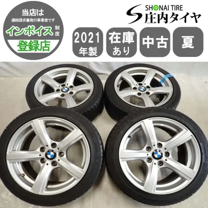JDM Summer 4 Book Set Company Address 225/45R178J 91W GY Goodyear Eagl No Tires
