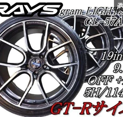 JDM GT-R SizeRAYS GL-57ANA 199.5J +18 5-hole PCD114.3 wheels 275/30R19 No Tires