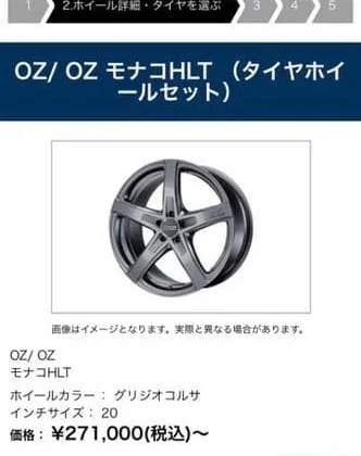 JDM OZ Racing 20-inch wheels for Cayenne Touareg and Q7 No Tires