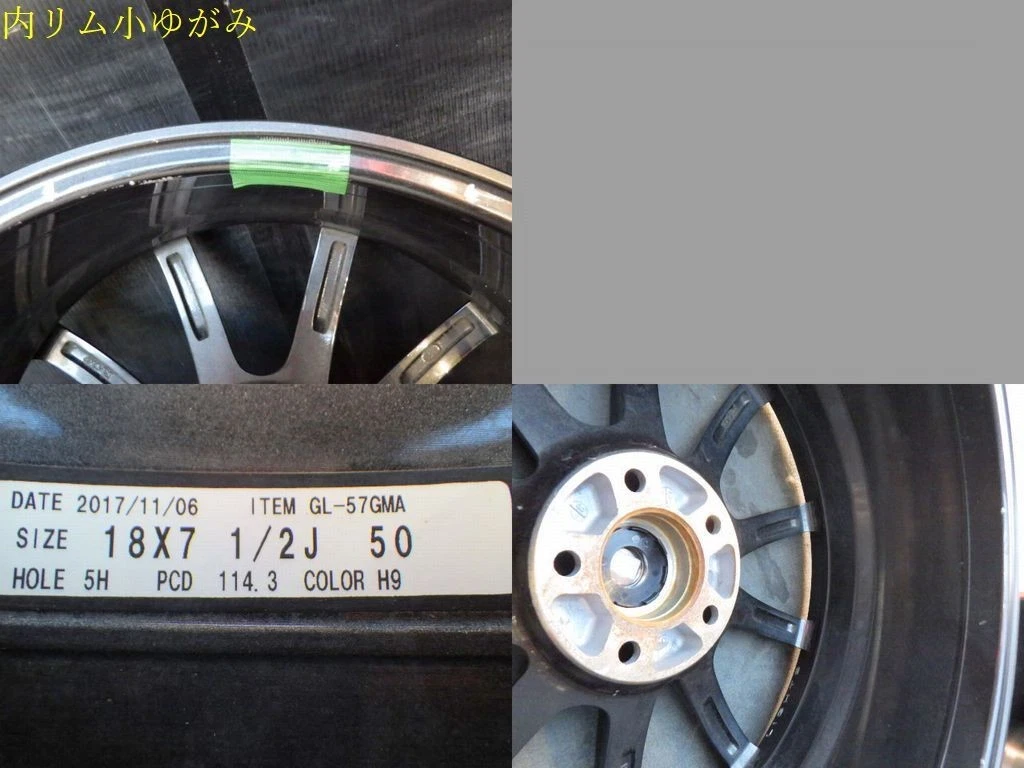 JDM 3209ARAYS GL-57 GMA18x7.5J 5H 114.3 +504Book RAYS No Tires - Image 9