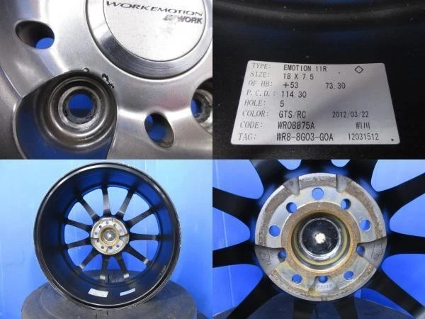 JDM WORK work emotion 11R 187.5J +53 5H 5-hole PCD114.3 Aluminum Wheel No Tires - Image 9
