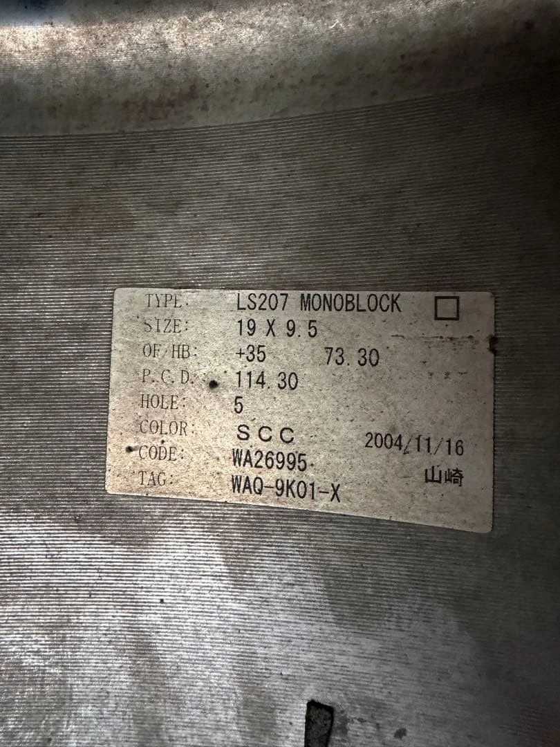 JDM Works LS 19-inch Works No Tires - Image 9