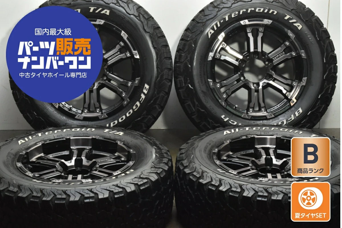 JDM Used RAYS 4-Book Set 178.0J x 17+20 PCD 139.7 LT265/65R17 120/117S No Tires