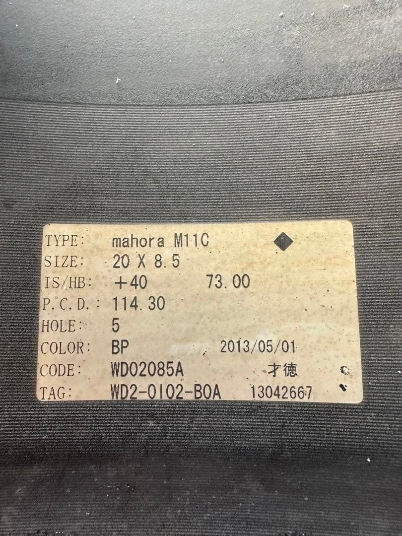 JDM WALD 20 tires included No Tires - Image 3