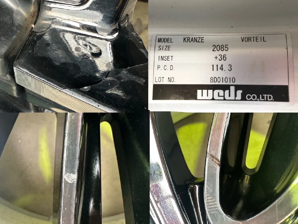 JDM Used Tire and Wheel Set: Weds Kranze Voltaire 8.5J-20 5/114.3 +36 No Tires - Image 9