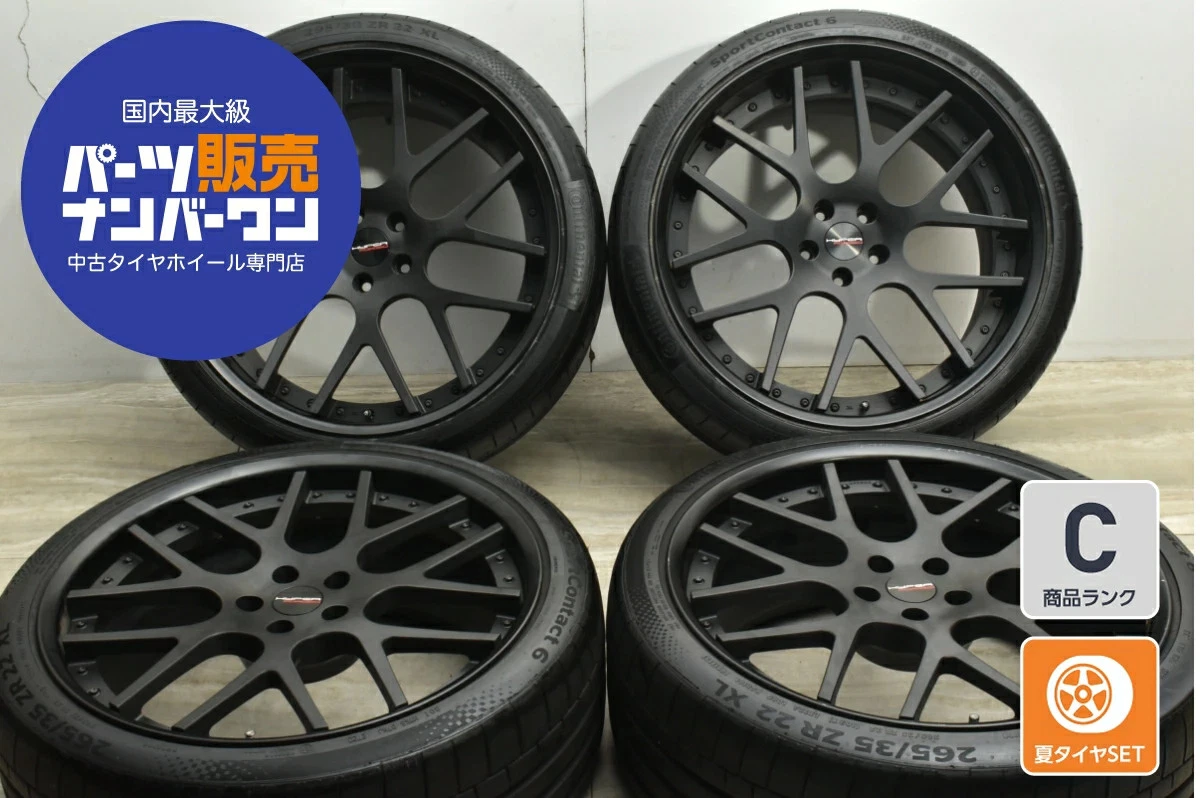 JDM Used HYPER FORGED 4-Book Set 229.5J x 22+31 PCD 114.3 265/35R22 10 No Tires