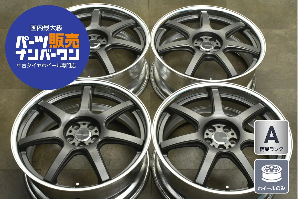 JDM Used WORK 4Book Wheel Set 198.0J x 19 +45 PCD 100 Wheels only No Tires