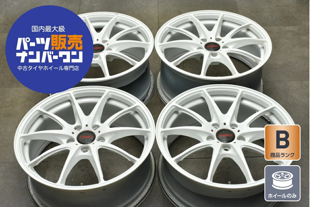 JDM Used RAYS Volk Racing G25 wheels 4-piece set 187.5J +48 offset 8.5 No Tires