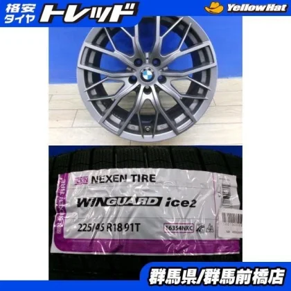 JDM Used G20 3series winter tires 4Book EUROBAHN MTX BMW-specific desi No Tires