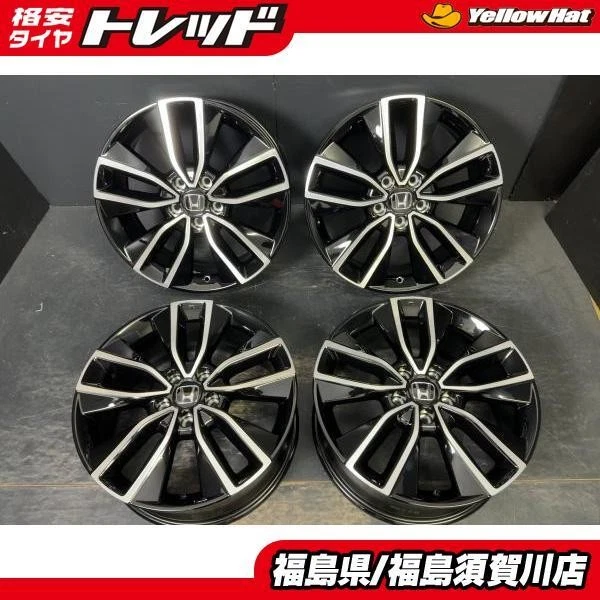 JDM Used set of 4 Honda Vezel genuine 7.5J-18 +55 114.3 5H black polis No Tires