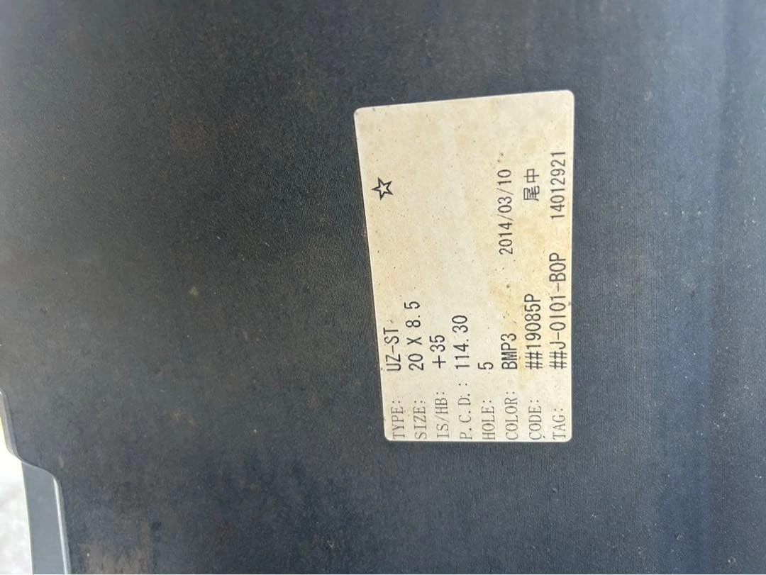 JDM Used WORK 4Book set 20 inch No Tires - Image 10