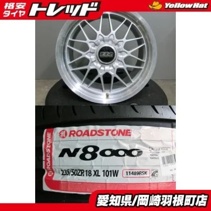 JDM Used BBS RG116/RG117 wheels 188J 9J 5-114.3 offset with 235/50R18 No Tires