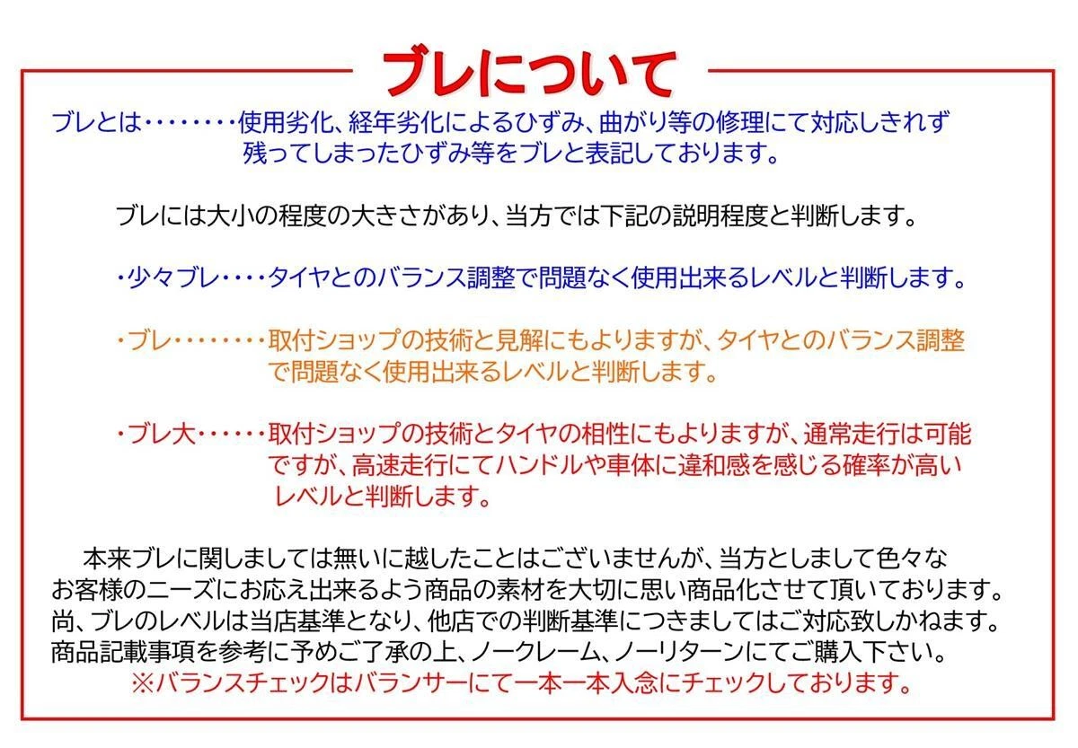 JDM Used out-of-print rare SSR Speedster MK-I wheels 4Book 6.5/7.5J PC No Tires - Image 9