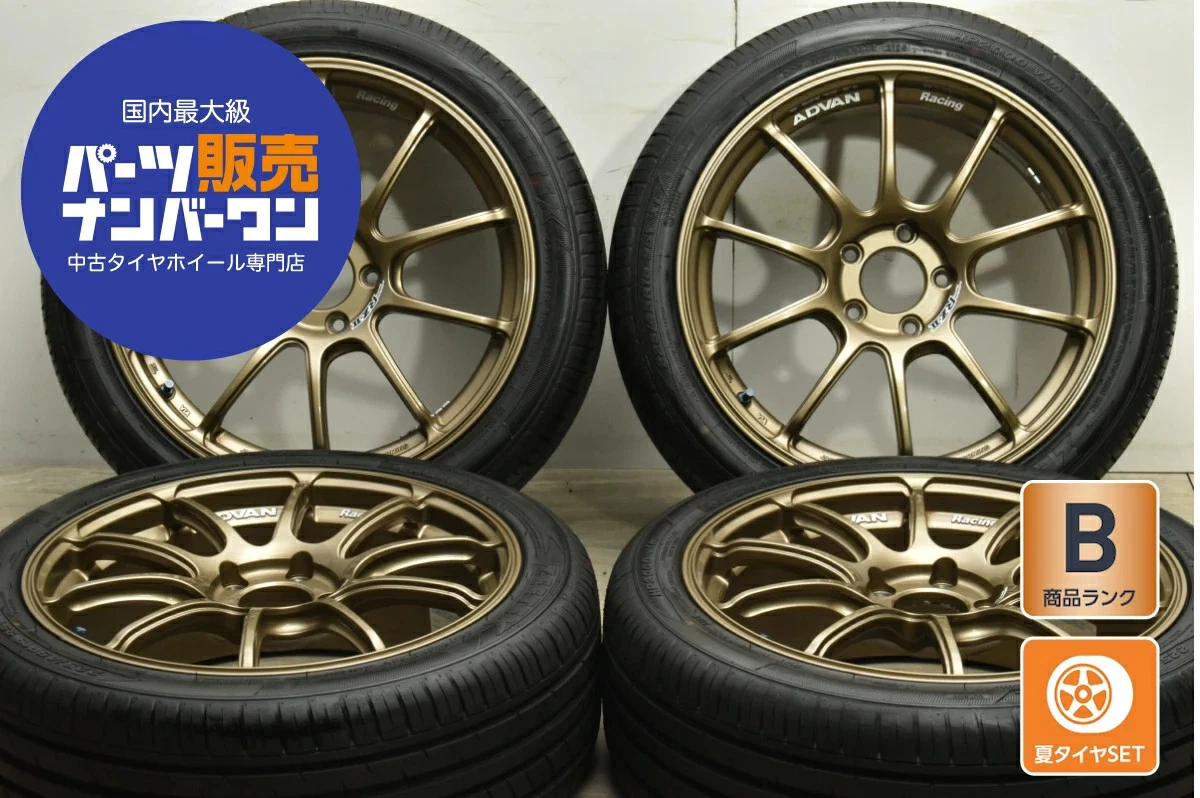 JDM Used YOKOHAMA 4-Book Set 187.5J x 18 +48 PCD 114.3 225/45R18 95Y X No Tires