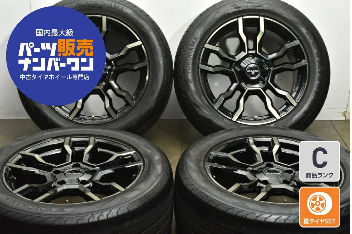 JDM Used JAOS 4-Book Set 209.5J x 20 +53 PCD 150 285/50R20 112V with Y No Tires