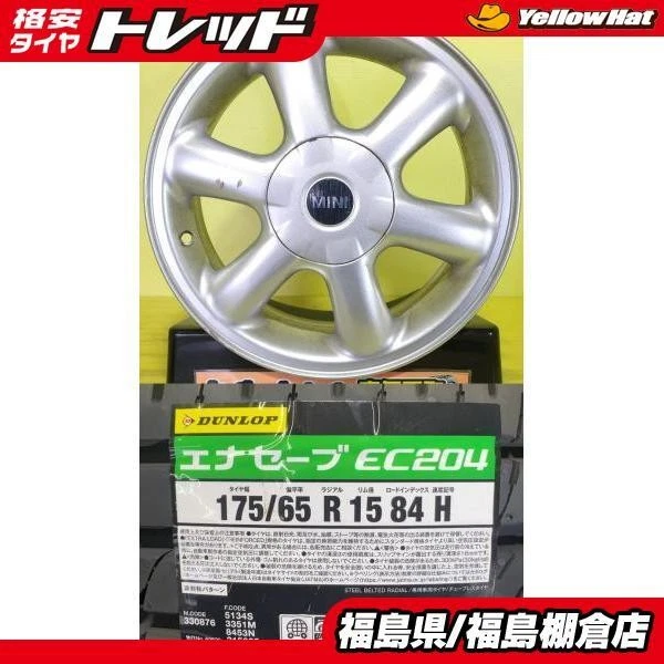 JDM Used MINI Genuine 155.5J +45 4H100 summer tires 175/65R15 Dunlop E No Tires