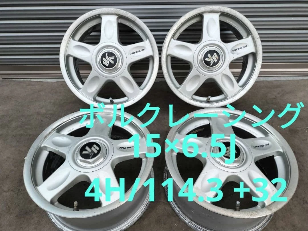 JDM Volk Racing 15x6.5J 4H PCD114.3 +32 4-Book Set No Tires