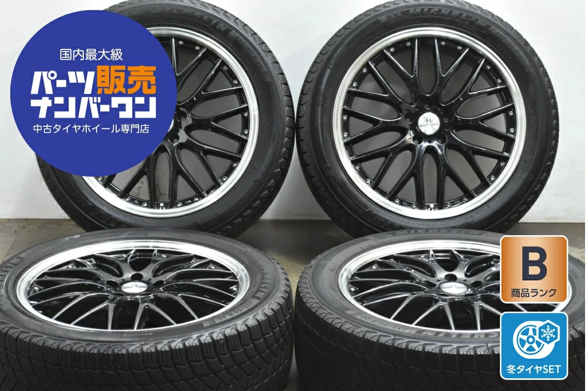 JDM Used BADX Multi Forchetta Wheel Set 4-Book Set 208.0J x 20 +45 PCD No Tires