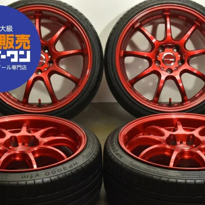 JDM Used WORK emotion D9R 4-Book Set 188.5J x 18 +38 PCD 114.3 205/40R No Tires