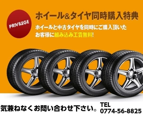 JDM Used 17-inch 4-wheel set / DOS / 17x6.5J +28 / 100 / 4H / for Road No Tires - Image 10