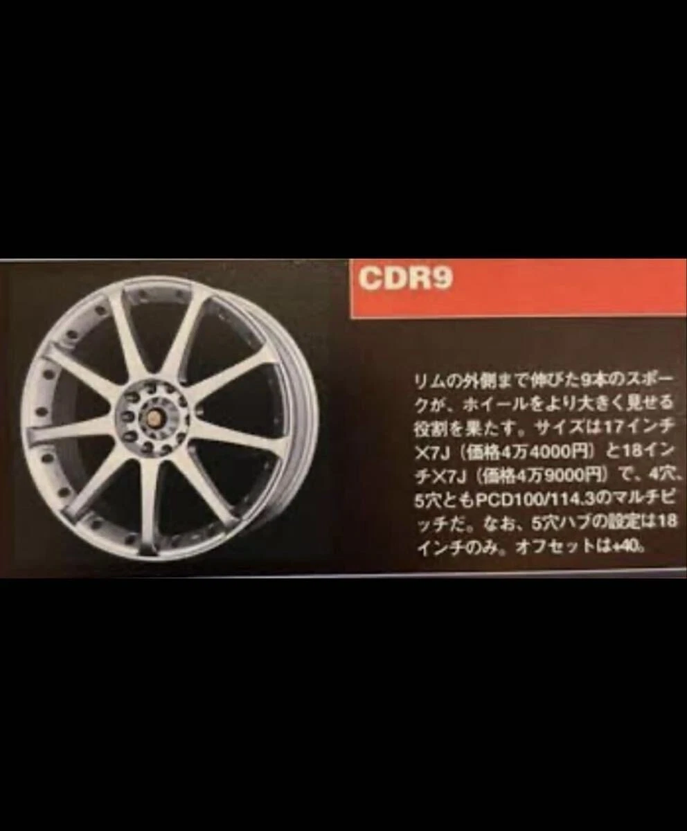 JDM US ENKEI CDR918x7j +40 4x4 100 114.3 wheels for Accord Civic Integ No Tires - Image 2