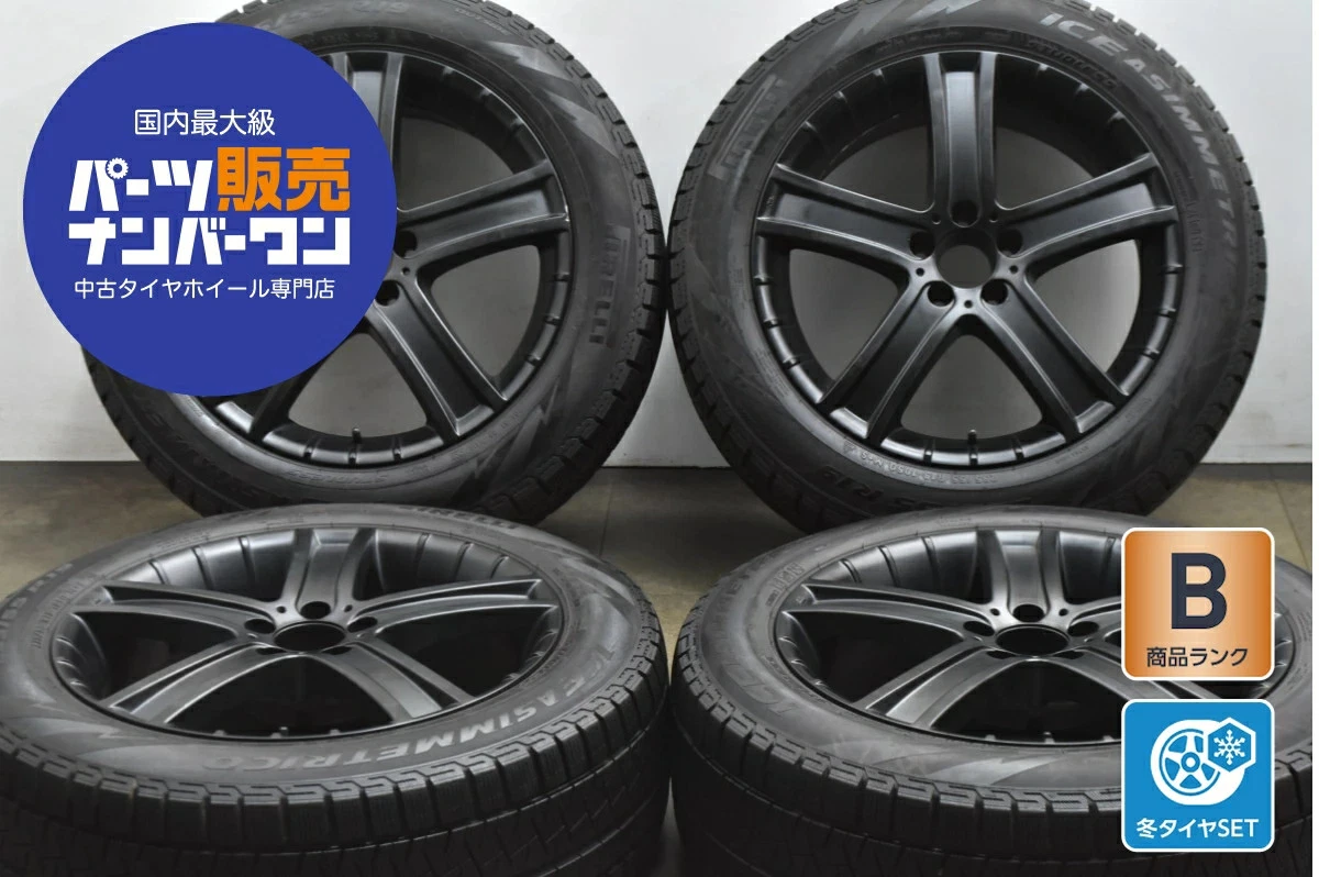 JDM Used RIAL HJ PORTO Wheel Set 4-Piece Set 198.5JJ x 19 +40 PCD 112 No Tires