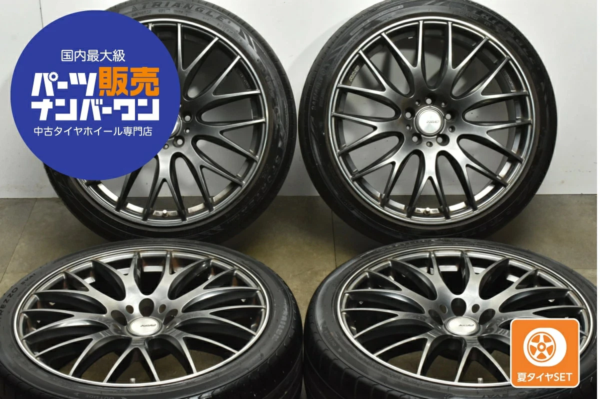 JDM Used RAYS 4-Book Set 208.5J x 20 +38 PCD 114.3 245/40ZR20 99YXL wi No Tires